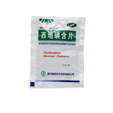 Tianwu Cedi Iodine Tablets 1.5mg*24 Tablets/box OTC Tian Wu 天武 西地碘含片 1.5mg*24片/盒 OTC