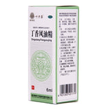 Ye Kaitai Clove Oil 6ml*1 bottle/box OTC 叶开泰 丁香风油精 6ml*1瓶/盒 OTC
