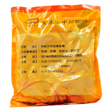 Wawashan Pharmaceuticals Chinese Herbal Drinks Nutmeg Nettles Chinese Herbal Remedies Chinese Herbal Medicine Shop瓦屋山药业中药饮片 肉豆蔻 净制 中药材抓配 中药材店铺大全