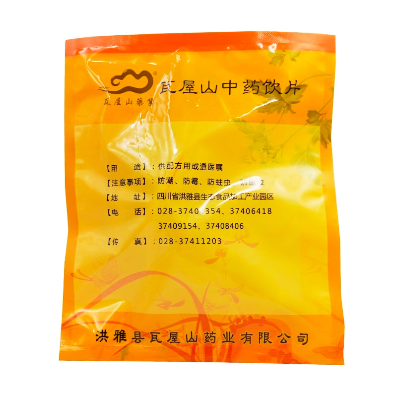 Wawashan Pharmaceuticals Chinese Medicine Drinks Seahorses Male and Female Pairs Chinese Herbal Medicine Grab and Go Chinese Herbal Medicine Shop Complete List 瓦屋山药业中药饮片 海马 公母配对 中药材抓配 中药材店铺大全