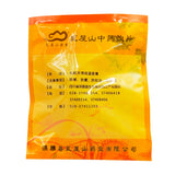 Wawashan Pharmaceuticals Chinese Medicine Drinks Seahorses Male and Female Pairs Chinese Herbal Medicine Grab and Go Chinese Herbal Medicine Shop Complete List 瓦屋山药业中药饮片 海马 公母配对 中药材抓配 中药材店铺大全