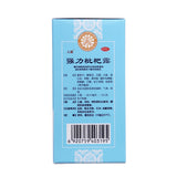 Renfo Strong Pei Pa Koa 100ml*1 bottle/box OTC 人福 强力枇杷露 100ml*1瓶/盒 OTC