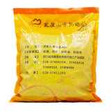 瓦屋山药业中药饮片 当归 片 中药材抓配 中药材店铺大全