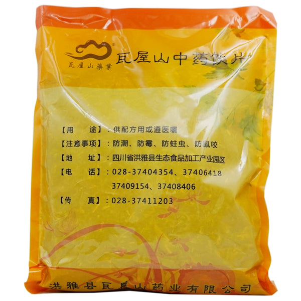 Wawashan Pharmaceuticals Boissons à base de plantes chinoises Herbes pour la formation des os Magasin de médicaments à base de plantes chinoises 瓦屋山药业中药饮片 透骨草 段 中药材抓配 中药材店铺大全