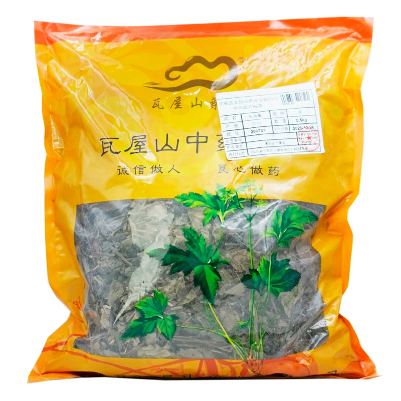 Wawashan Pharmaceuticals Chinese Herbal Drinks Shinan Teng Duan Chinese Herbal Medicine Grabbing and Dispensing Chinese Herbal Medicine Shop Complete List 瓦屋山药业中药饮片 石南藤 段 中药材抓配 中药材店铺大全 Main image