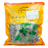 Wawashan Pharmaceuticals Chinese Herbal Drinks Shinan Teng Duan Chinese Herbal Medicine Grabbing and Dispensing Chinese Herbal Medicine Shop Complete List 瓦屋山药业中药饮片 石南藤 段 中药材抓配 中药材店铺大全