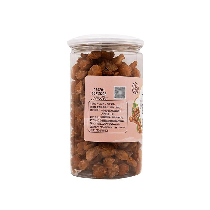 Ya Nui Lake Longan Meat 250g/bottle 雅女湖 龙眼肉 250g/瓶