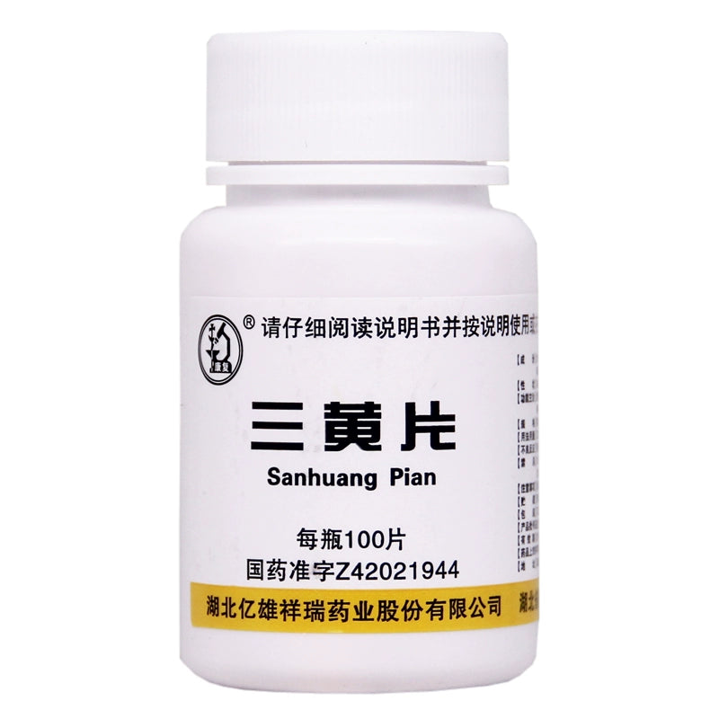 Rehabilitation Sanhuang Tablets 100 Tablets/bottle OTC Kang Fu 康复 三黄片 100片/瓶 OTC Main image