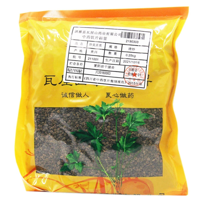 Wawasan Pharmaceuticals Chinese Herbal Drinks Fried Cornus Officinalis Stir-fried Chinese Herbal Remedies Chinese Herbal Medicine Shop瓦屋山药业中药饮片 炒吴茱萸 清炒 中药材抓配 中药材店铺大全 Main image