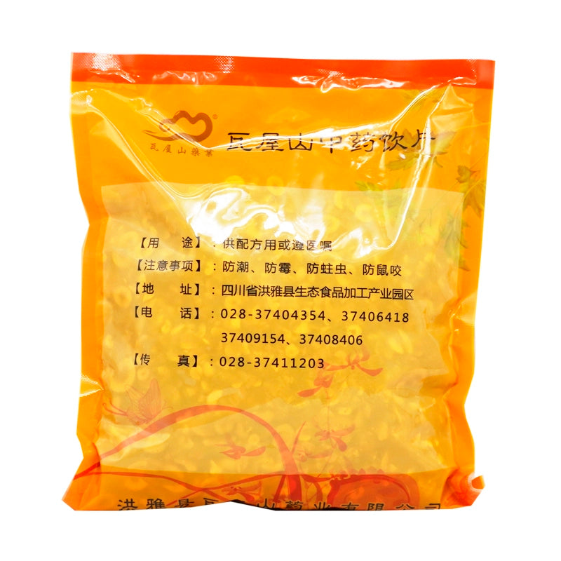 瓦屋山药业中药饮片 牡丹皮 片 中药材抓配 中药材店铺大全