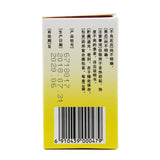 Tongling Taurine Granules 0.4g*18bag/box OTC 彤灵 牛磺酸颗粒 0.4g*18袋/盒 OTC