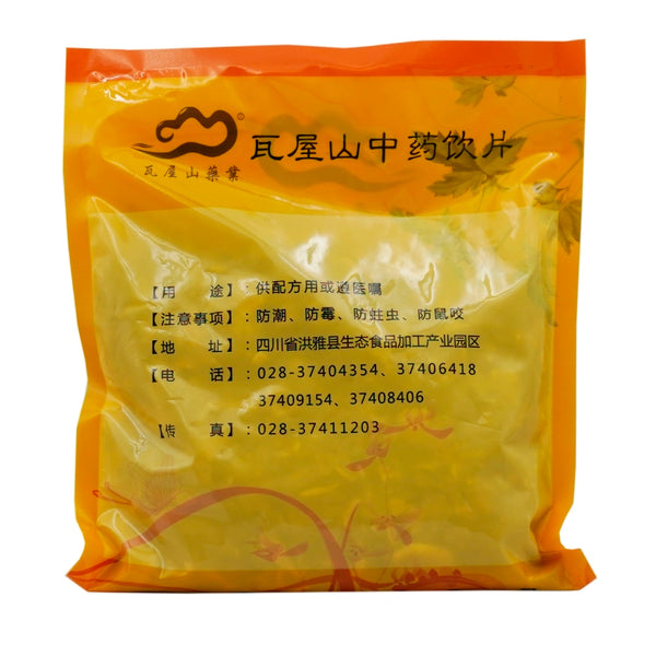 Wawashan Pharmaceuticals Chinese Medicine Drinks Wu Bei Zi Crushed First Class Chinese Herbal Remedies Chinese Herbal Shop Directory瓦屋山药业中药饮片 五倍子 碎块一等 中药材抓配 中药材店铺大全