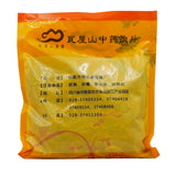 Wawashan Pharmaceuticals Chinese Medicine Drinks Wu Bei Zi Crushed First Class Chinese Herbal Remedies Chinese Herbal Shop Directory瓦屋山药业中药饮片 五倍子 碎块一等 中药材抓配 中药材店铺大全