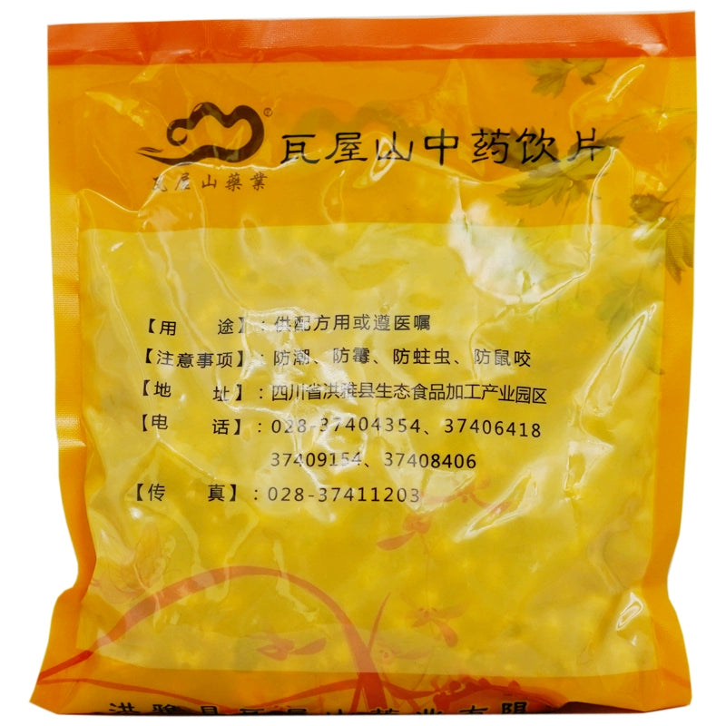 Wawasan Pharmaceuticals Chinese Herbal Drinks Pimelium Chinense Pure Chinese Herbal Remedy Chinese Herbal Shop瓦屋山药业中药饮片 平贝母 净制 中药材抓配 中药材店铺大全