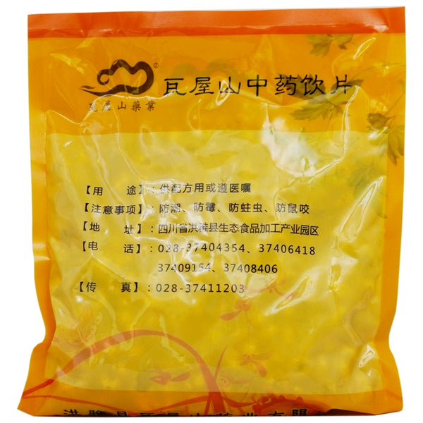 Wawasan Pharmaceuticals Chinese Herbal Drinks Pimelium Chinense Pure Chinese Herbal Remedy Chinese Herbal Shop瓦屋山药业中药饮片 平贝母 净制 中药材抓配 中药材店铺大全