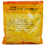 Wawasan Pharmaceuticals Chinese Herbal Drinks Pimelium Chinense Pure Chinese Herbal Remedy Chinese Herbal Shop瓦屋山药业中药饮片 平贝母 净制 中药材抓配 中药材店铺大全