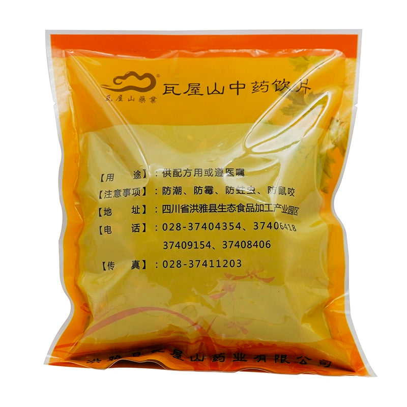 瓦屋山药业中药饮片 羌活 片一等 中药材抓配 中药材店铺大全