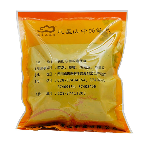 瓦屋山药业中药饮片 羌活 片一等 中药材抓配 中药材店铺大全