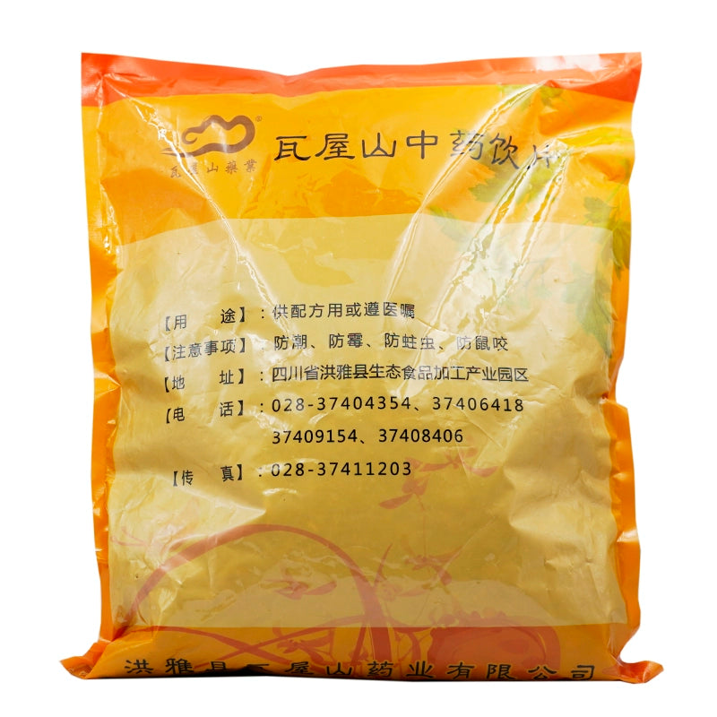 Wawasan Pharmaceuticals Chinese Herbal Drinks Dwarf Tea Duan Chinese Herbal Medicine Grabbing and Dispensing Chinese Herbal Medicine Shop Complete List 瓦屋山药业中药饮片 矮地茶 段 中药材抓配 中药材店铺大全