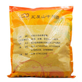 Wawasan Pharmaceuticals Chinese Herbal Drinks Dwarf Tea Duan Chinese Herbal Medicine Grabbing and Dispensing Chinese Herbal Medicine Shop Complete List 瓦屋山药业中药饮片 矮地茶 段 中药材抓配 中药材店铺大全