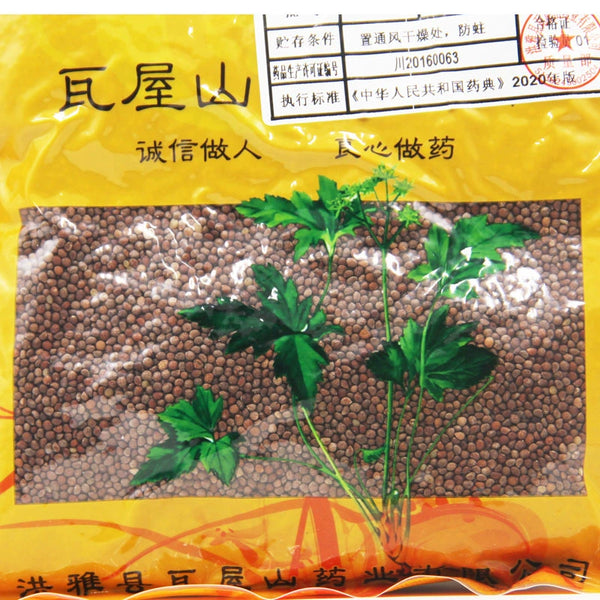 Wawasan Pharmaceuticals Chinese Herbal Drinks Perilla Seeds Pure Chinese Herbal Medicine Grab & Go Chinese Herbal Medicine Shop Directory瓦屋山药业中药饮片 紫苏子 净制 中药材抓配 中药材店铺大全