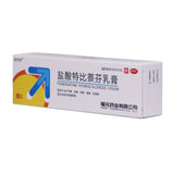 Meditex Terbinafine Hydrochloride Cream 10g*1/box OTC 美抒特 盐酸特比萘芬乳膏 10g*1支/盒 OTC