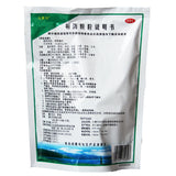 Jiuzhaigou Jingshigou Jingfang Granules 15g*18bags/bag OTC 九寨沟 荆防颗粒 15g*18袋/包 OTC