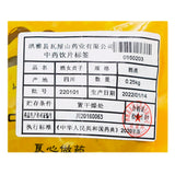 Wawashan Pharmaceuticals Chinese Medicine Drinks Wine Chasteberry Wine Steaming Chinese Herbal Medicine Grabbing and Dispensing Chinese Herbal Medicine Shop Directory 瓦屋山药业中药饮片 酒女贞子 酒蒸 中药材抓配 中药材店铺大全