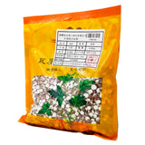 Wawasan Pharmaceuticals Chinese Herbal Drinks Gorgongonian Pure Chinese Herbal Medicine Grab & Go Chinese Herbal Medicine Shop瓦屋山药业中药饮片 芡实 净制 中药材抓配 中药材店铺大全