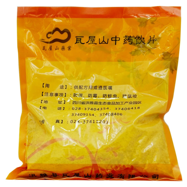Wawasan Pharmaceuticals Chinese Medicine Drinks Amethyst Crushed Chinese Herbs Chinese Herbal Medicine Shop Complete List 瓦屋山药业中药饮片 紫石英 碎块 中药材抓配 中药材店铺大全