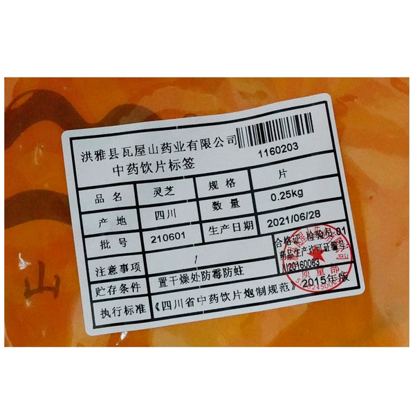 Wawashan Pharmaceuticals Chinese Medicine Drinks Ganoderma Lucidum Slices Chinese Herbal Medicine Grab & Go Chinese Herbal Medicine Shop 瓦屋山药业中药饮片 灵芝 片 中药材抓配 中药材店铺大全