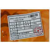 Wawashan Pharmaceuticals Chinese Medicine Drinks Ganoderma Lucidum Slices Chinese Herbal Medicine Grab & Go Chinese Herbal Medicine Shop 瓦屋山药业中药饮片 灵芝 片 中药材抓配 中药材店铺大全