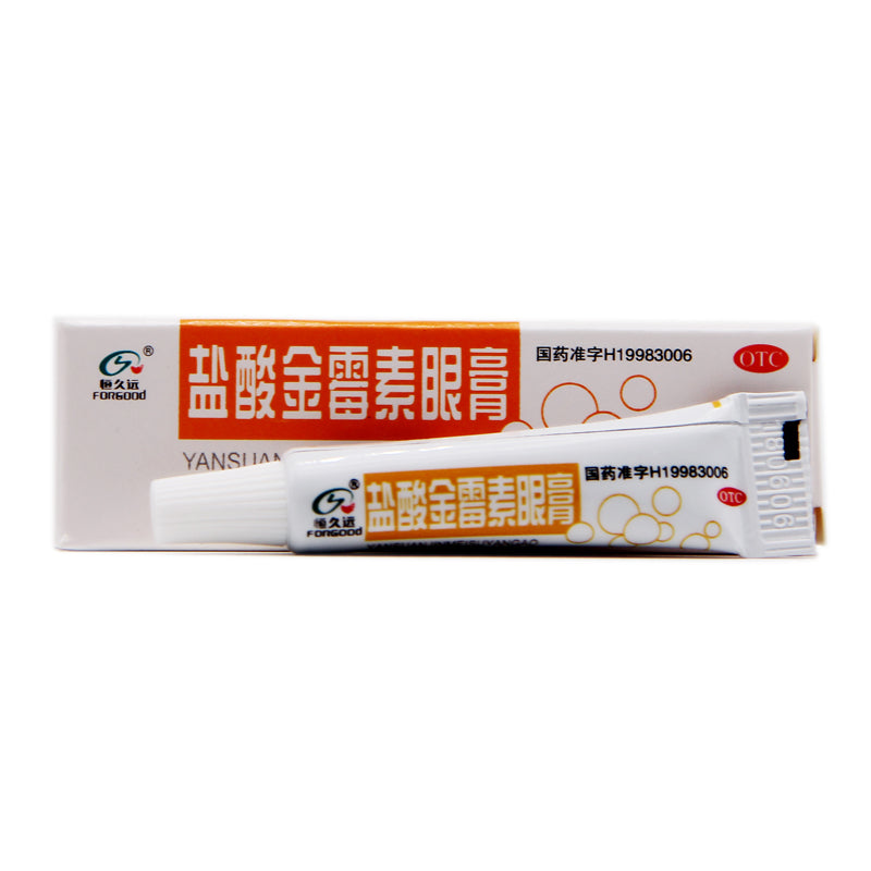 Hengjiuyuan Chrysomycin Hydrochloride Ophthalmic Ointment 2g*1pcs/box OTC Heng Jiu Yuan 恒久远 盐酸金霉素眼膏 2g*1支/盒 OTC Secondary image