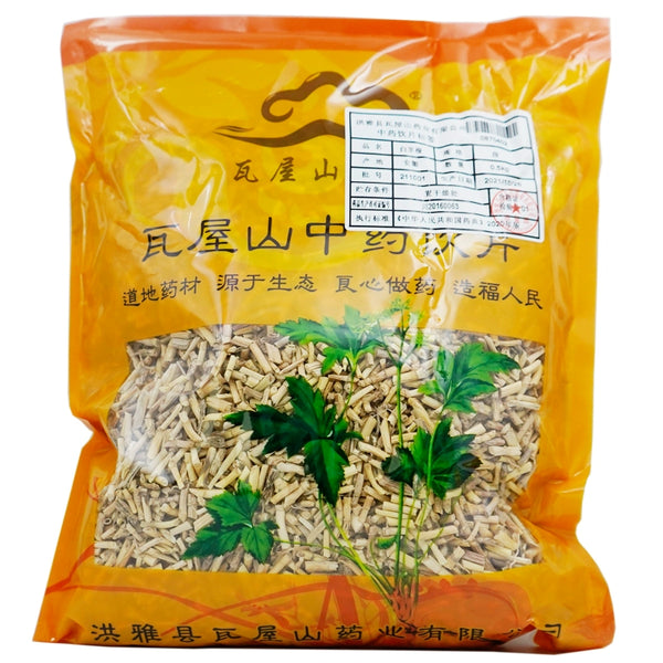 Wawashan Pharmaceuticals Boissons médicinales chinoises Bai Mao Gen Duan Médicaments à base de plantes chinoises Grab and Go Magasin de médicaments à base de plantes chinoises 瓦屋山药业中药饮片 白茅根 段 中药材抓配 中药材店铺大全