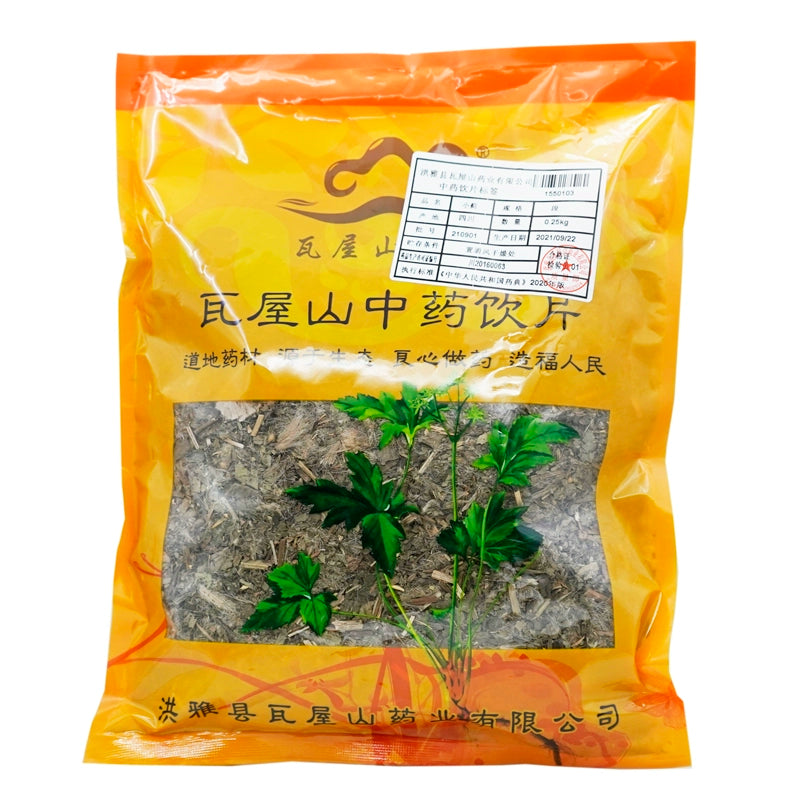 Wawashan Pharmaceuticals Chinese Herbal Drinks Artichoke Duan Chinese Herbal Medicine Shop 瓦屋山药业中药饮片 小蓟 段 中药材抓配 中药材店铺大全 Main image