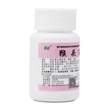Zhener Monkey Head Mushroom Tablets 100 tablets/bottle OTC 正尔 猴头菌片 100片/瓶 OTC