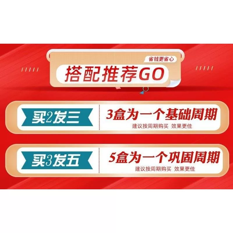 Tianma Hookteng Pills Tianma Hookteng Granules Tongrentang Raw Materials Tianma Hookteng Calms The Liver, Calms The Wind and Nourishes The Liver. 天麻钩藤丸 天麻钩藤平肝息风补益肝 Secondary image