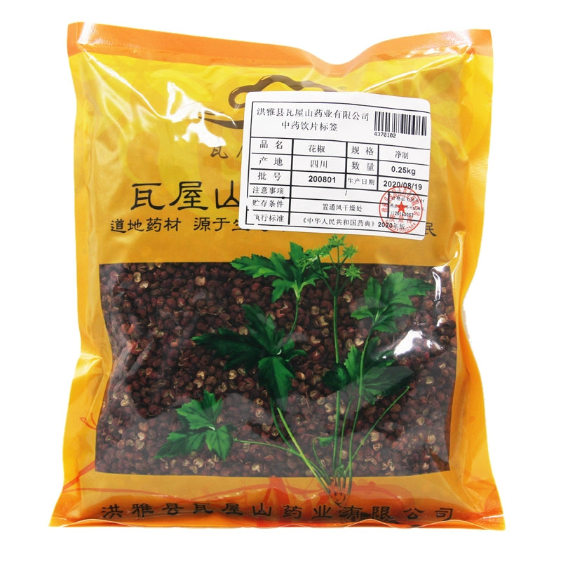 瓦屋山药业中药饮片 花椒 净制 中药材抓配 中药材店铺大全 Main image