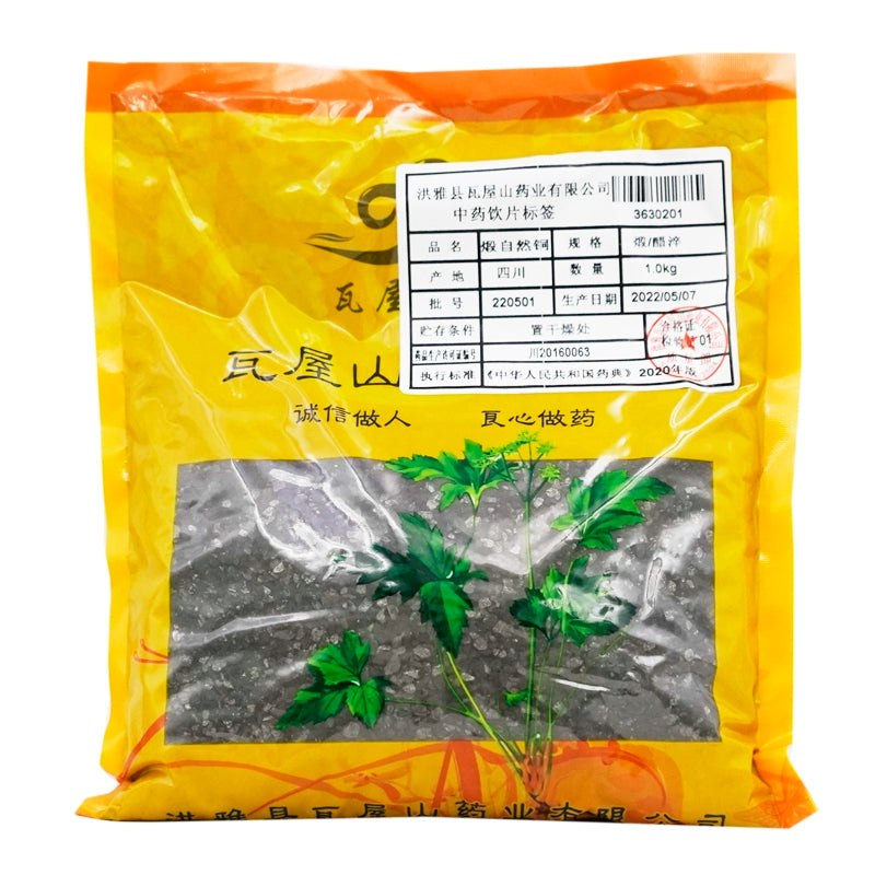 Wawashan Pharmaceuticals Chinese Medicine Drinks Calcined Natural Copper Calcined Vinegar Quenching Chinese Herbal Medicine Grab & Go Chinese Herbal Medicine Shop Complete List 瓦屋山药业中药饮片 煅自然铜 煅醋淬 中药材抓配 中药材店铺大全 Main image