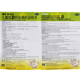 Diqiao Children's Vitamin D Calcium Chewable Tablets 30 tablets*1 bottle/box OTC 迪巧 儿童维D钙咀嚼片 30片*1瓶/盒 OTC
