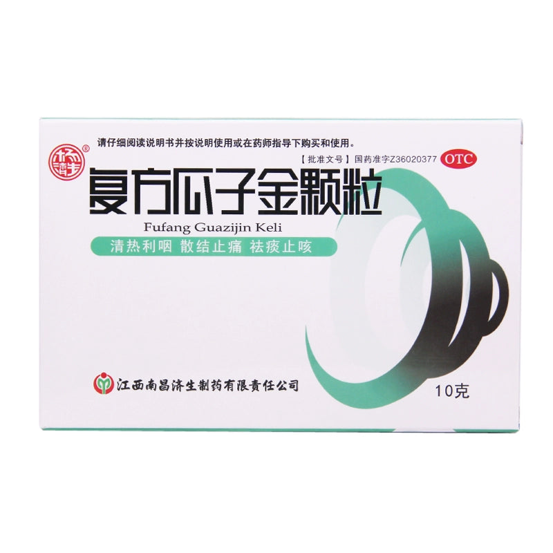 Yang Jisheng Compound Gua Zi Jin Granules 10g*12 bags/box OTC 杨济生 复方瓜子金颗粒 10g*12袋/盒 OTC