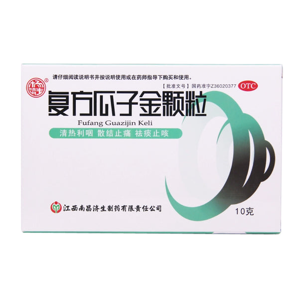 Yang Jisheng Compound Gua Zi Jin Granules 10g*12 bags/box OTC 杨济生 复方瓜子金颗粒 10g*12袋/盒 OTC
