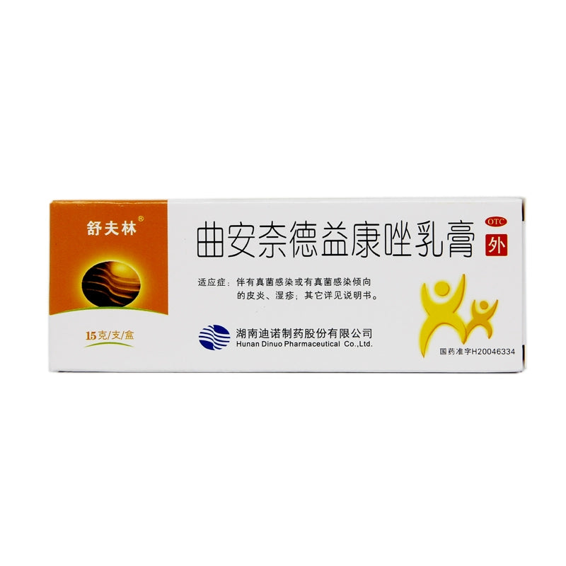 Sufrin Trimethoprim Econazole Cream 15g Fungal Dermatitis Eczema Tinea pedis OTC 舒夫林 曲安奈德益康唑乳膏 15g真菌性皮炎 湿疹 手足癣 OTC Main image