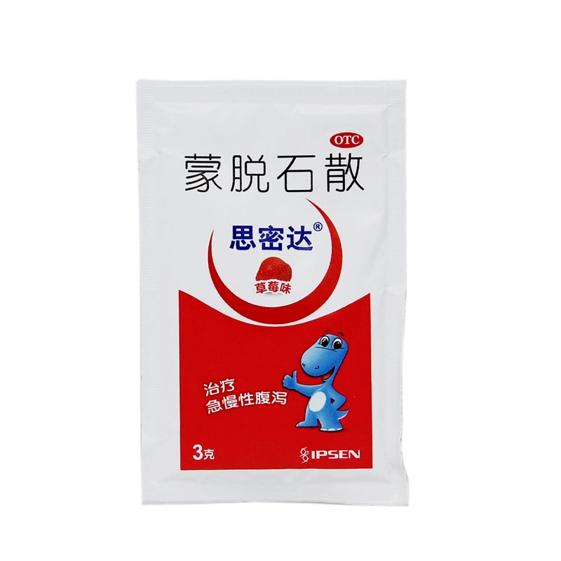 Simida Montelukast 3g*10bag/box OTC 思密达 蒙脱石散 3g*10袋/盒 OTC