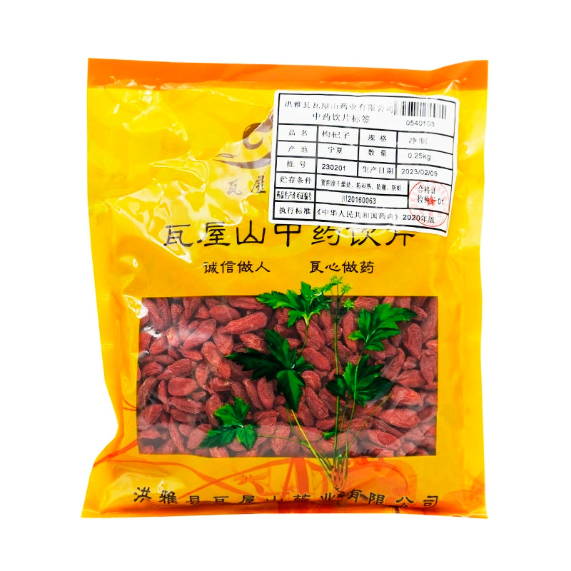 Wawashan Pharmaceuticals Chinese Herbal Drinks Goji Berry Net Prepared Chinese Herbal Medicine Grab & Go Chinese Herbs Shop Directory瓦屋山药业中药饮片 枸杞子 净制 中药材抓配 中药材店铺大全 Main image