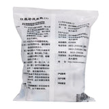Emeishan Oral Rehydration Salt Bulk (I) 14.75g*20bag/bag OTC 峨嵋山 口服补液盐散（I） 14.75g*20袋/包 OTC
