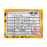 瓦屋山药业中药饮片 西洋参 片 中药材抓配 中药材店铺大全