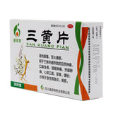 Difetil Three Yellow Tablets 36 Tablets/box OTC  Di Fe Te 迪菲特 三黄片 36片/盒 OTC