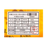 Wawasan Pharmaceuticals Chinese Herbal Drinks Ginger Semenxia Replica Chinese Herbal Medicine Shop瓦屋山药业中药饮片 姜半夏 复制 中药材抓配 中药材店铺大全