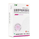 San Yi Naphazoline Hydrochloride Nasal Drops 0.1% 8ml*1pc/box OTC 三益 盐酸萘甲唑啉滴鼻液 0.1%8ml*1支/盒 OTC
